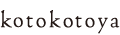 kotokotoya Logo